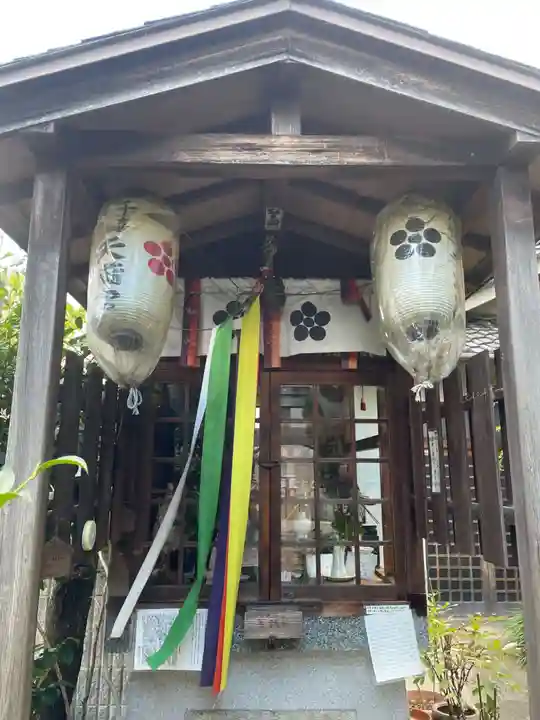 千喜万悦天満宮(京都府)