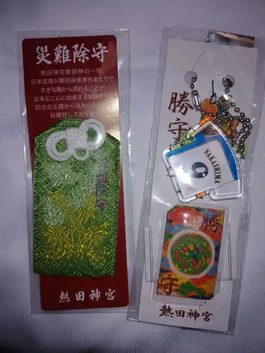 熱田神宮の授与品その他