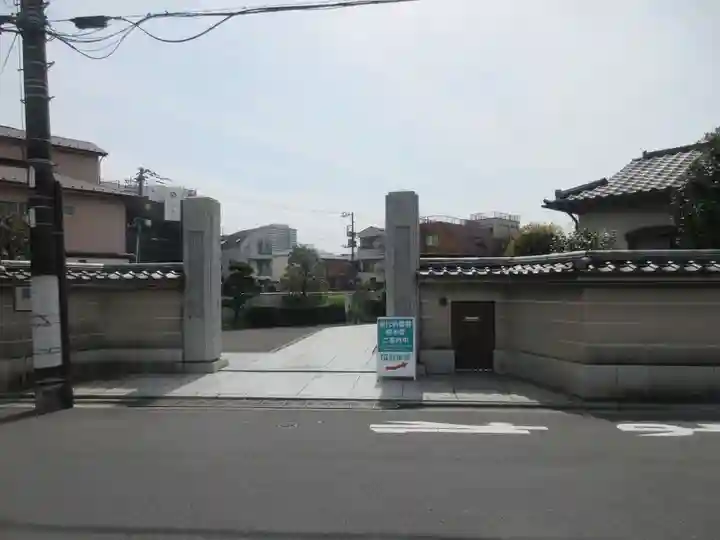 金剛院(東京都)