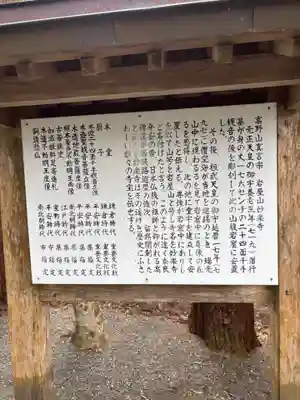 妙楽寺(福井県)