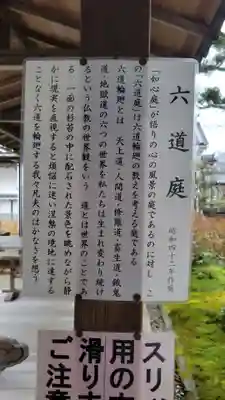 南禅寺(京都府)