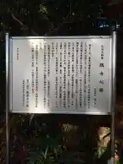 慈光寺(埼玉県)