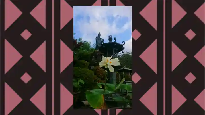 大日山神護院(新座観音)(埼玉県)