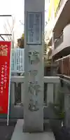 溝口神社のその他建物