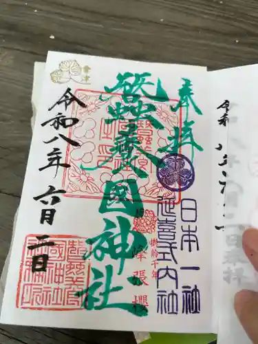 蠶養國神社(福島県)