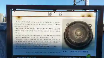 安楽寺(茨城県)