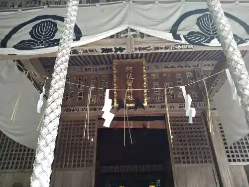 阿伎留神社の本殿・本堂