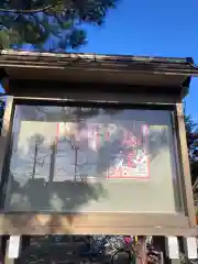 江南神社の建物その他