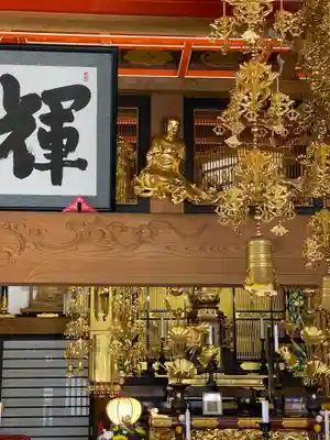 西方寺(福島県)