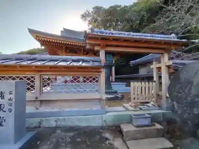 金剛福寺(高知県)