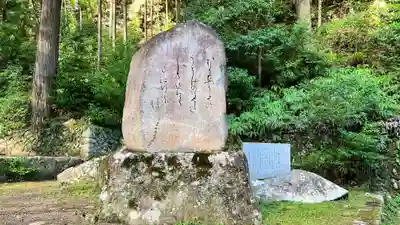 滝尻王子宮十郷神社のその他建物