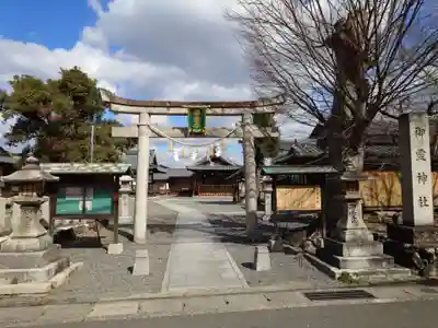 下桂御霊神社の鳥居