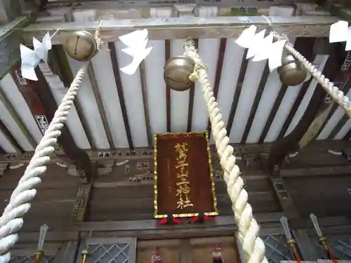 鷲子山上神社のその他建物
