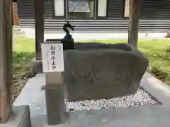 長沼神社の手水