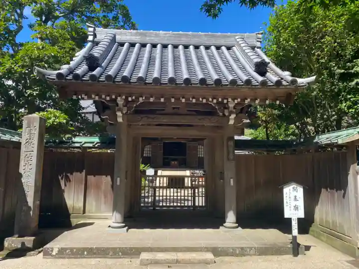 佛日庵(神奈川県)