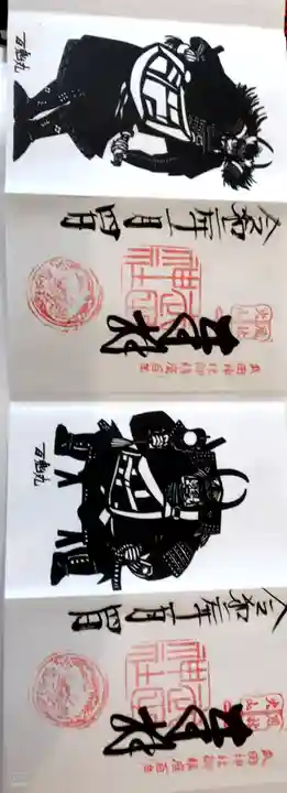 武田神社(山梨県)