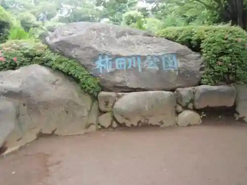 貴船神社の建物その他