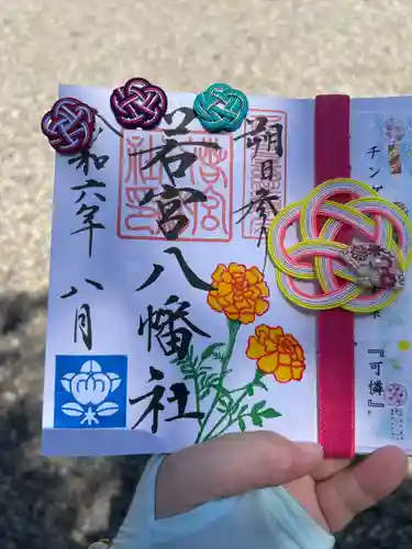 若宮神明社(愛知県)