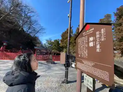 神橋(二荒山神社)(栃木県)