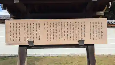 仁和寺の歴史