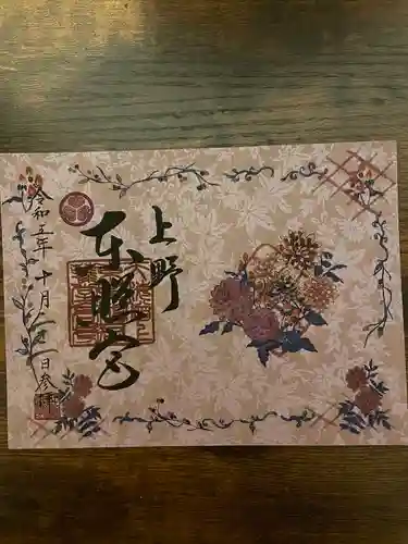 上野東照宮(東京都)