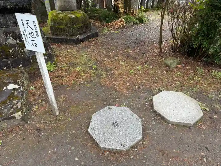 今市瀧尾神社(栃木県)