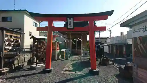 若鮨牛神社(宮城県)