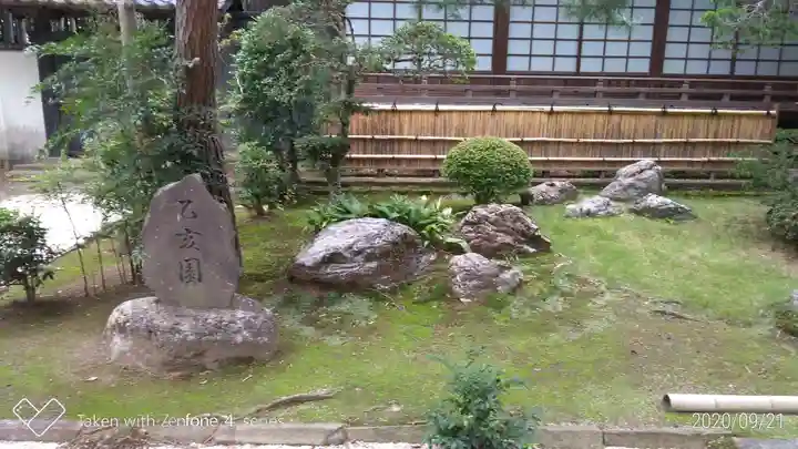 中院のその他建物