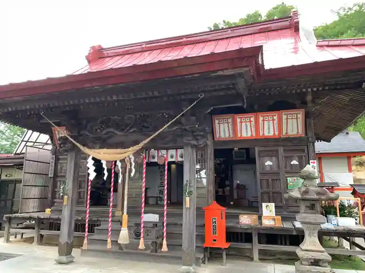 高屋敷稲荷神社(福島県)