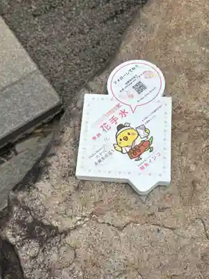 藤次寺(大阪府)