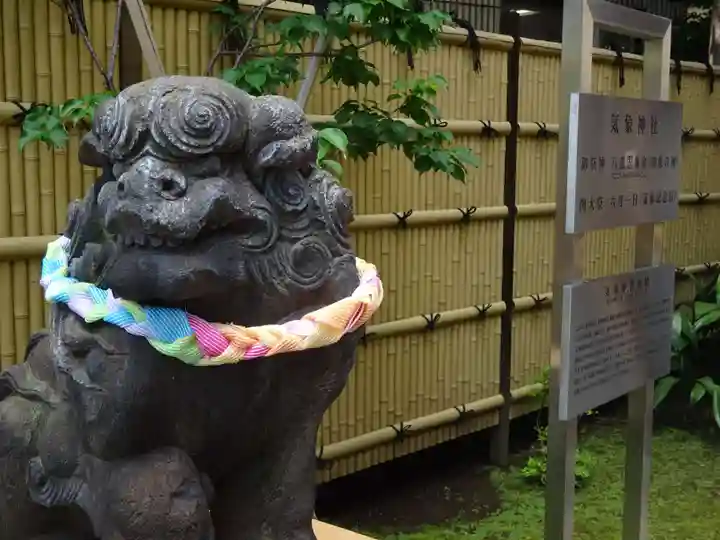 高円寺氷川神社の狛犬