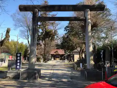 素鵞神社の鳥居