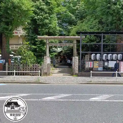 稲荷鬼王神社(東京都)