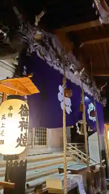 相馬神社のその他建物