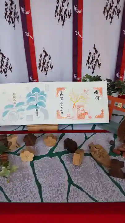 大宮・大原神社(千葉県)