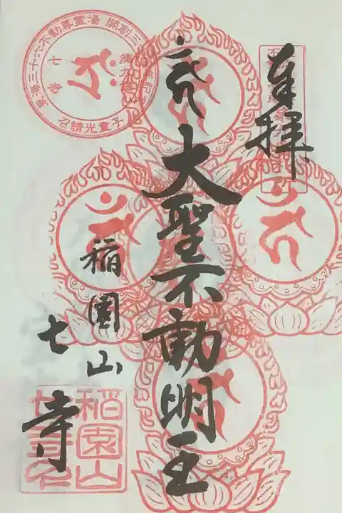 こちらにも5度目になっています。
大須観音巡りの際、寄るようにしています。コース的に逆コースもありましたね。