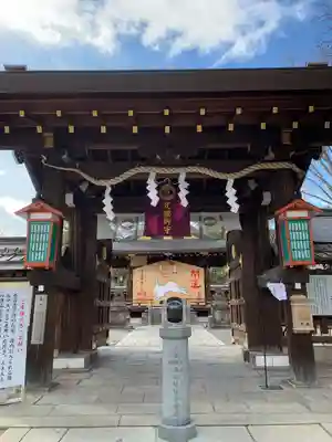 護王神社の山門・神門