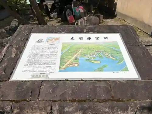 安樂壽院(京都府)