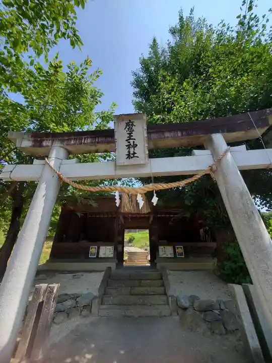 大六天麻王神社(福島県)