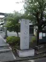 上恩田杉山神社のその他建物