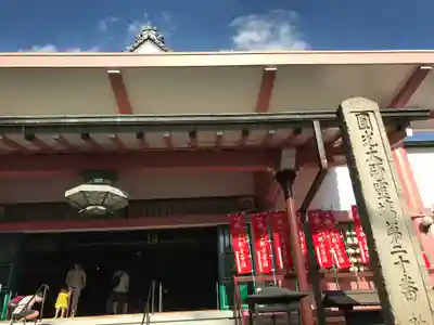 誓願寺の本殿・本堂