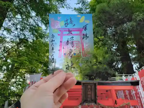 阿部野神社の御朱印