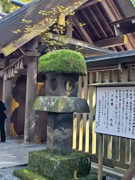 天岩戸神社の{uncategorized: "未分類", other: "その他", undefined: "問題あり", building: "その他建物", grave: "お墓", sacred_gate: "鳥居", guardian: "狛犬", statue: "像", buddha: "仏像", history: "歴史", nature: "自然", garden: "庭園", animal: "動物", pagoda: "塔", temizu: "手水舎", mountain_gate: "山門・神門", sanctuary: "本殿・本堂", subordinate: "末社・摂社", art: "芸術", scenery: "景色", jizo: "地蔵", ema: "絵馬", goshuin: "御朱印", omikuji: "おみくじ", items: "授与品その他", amulet: "お守り", goshuincho: "御朱印帳", eats: "食事", festival: "お祭り", votive_dance: "神楽", shichigosan: "七五三参", wedding: "結婚式", experience: "体験その他", initially: "初詣", around: "周辺", anti_infection: "感染症対策"}