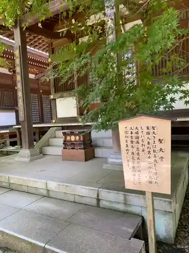 高幡不動尊　金剛寺(東京都)