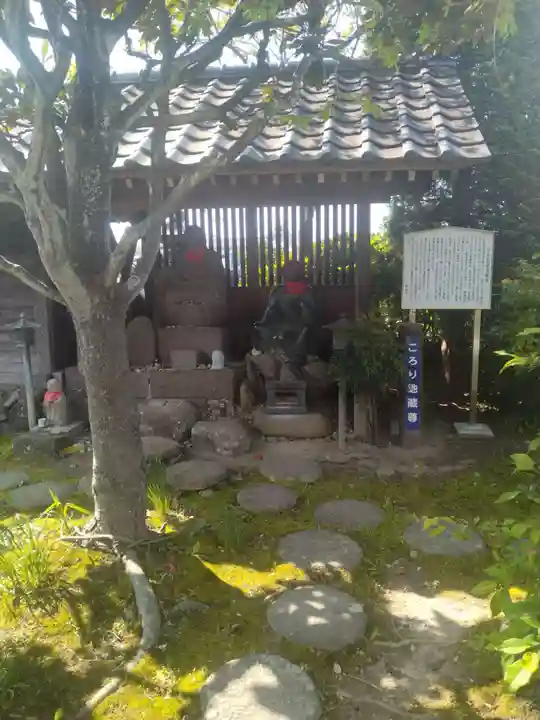 延命寺(宮城県)