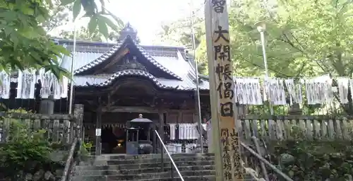 方廣寺(静岡県)