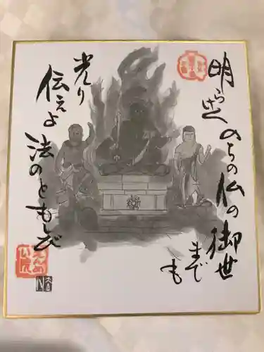 延命院（最勝王寺）(佐賀県)