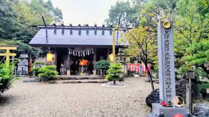 玉鉾神社(愛知県)