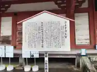 浄土寺(兵庫県)