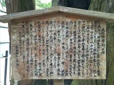 高倉神社(福岡県)